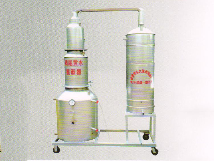 酒尾黃水提酒器（qì）