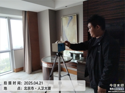 北京中淨（jìng）護航裝修後室內空氣檢測治理（lǐ）