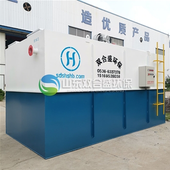 一體化生活（huó）汙水處理設備