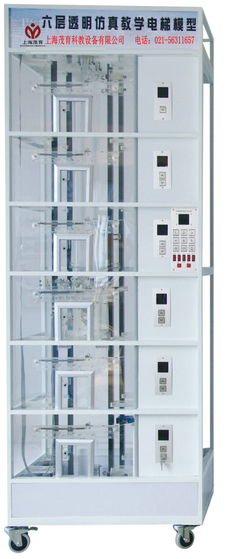 六（liù）層透明仿真教學電梯模型