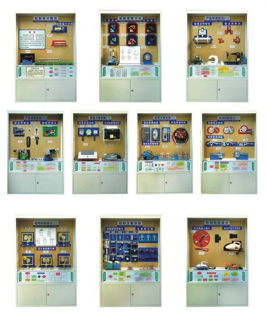 機械創新設計示教陳（chén）列櫃