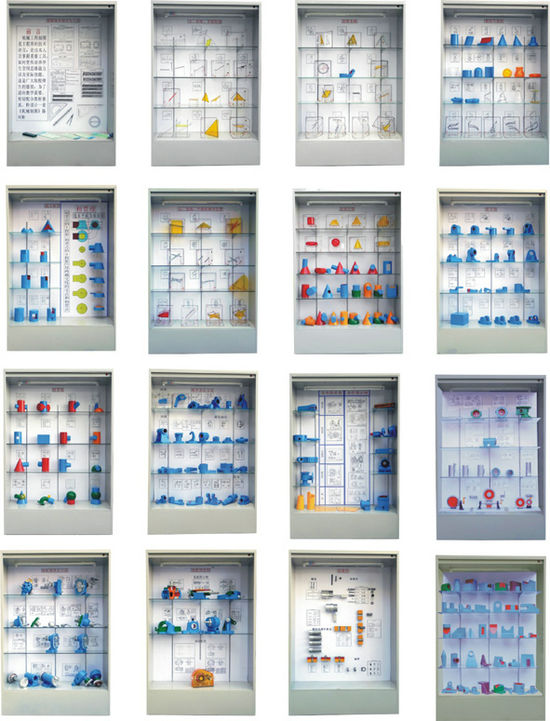 機械製圖陳列櫃