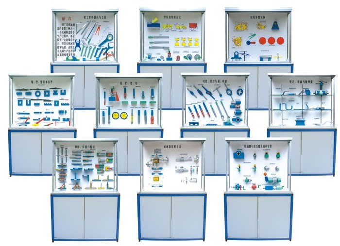 鉗工工藝學陳列櫃