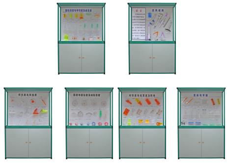 公差配合陳列櫃