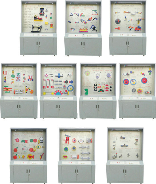 機械基礎陳列櫃