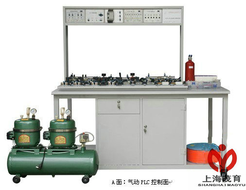 工程液壓氣動PLC綜合控製實驗台