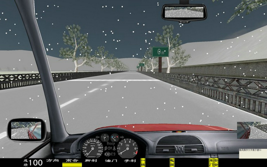 汽車駕（jià）駛（shǐ）模擬訓練器