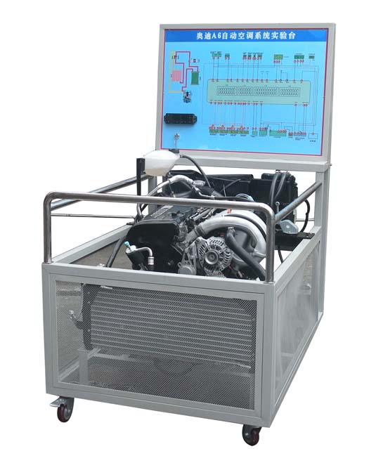 奧迪A6發動機（jī）及自動空調實訓台
