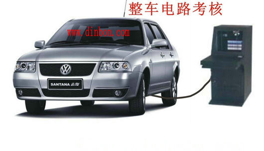 汽車駕駛考核實（shí）訓