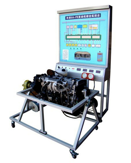 汽車發動機實訓台
