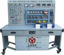 網孔型電工電子技