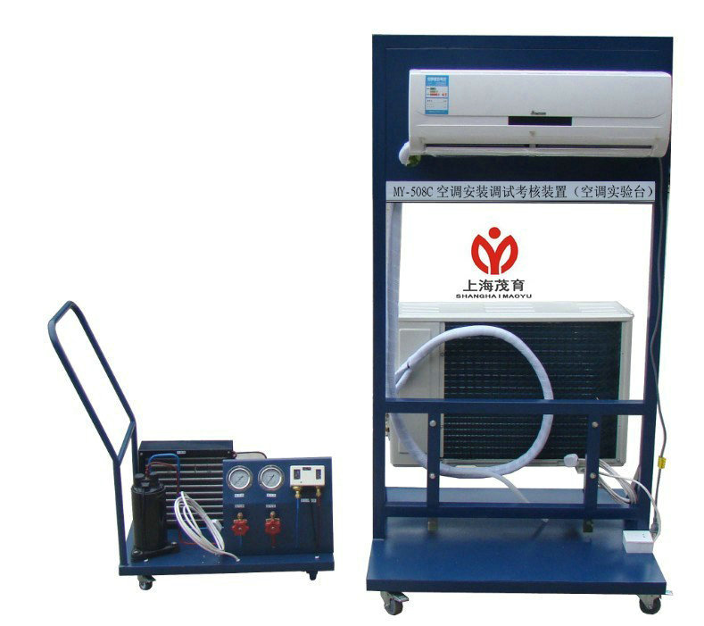 空（kōng）調安裝調試考核裝置