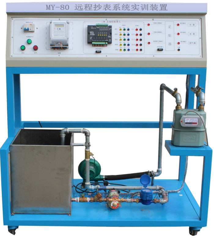 遠程抄表係統實（shí）訓