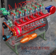 斯太爾發（fā）動機教學（xué）