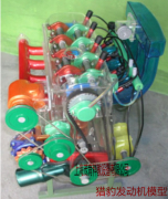 獵豹發動機總成模