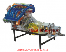 桑塔納2000驅動部