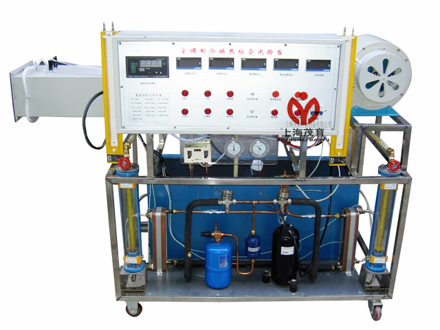 空（kōng）調製冷換熱綜合