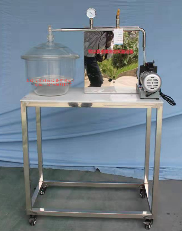 粉塵真密度測定實