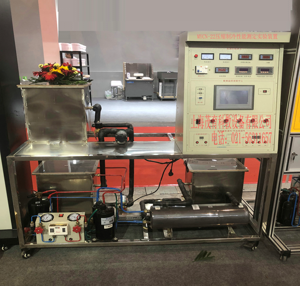 壓縮製冷性能測定（dìng）