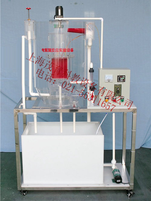 电絮凝反应实验装