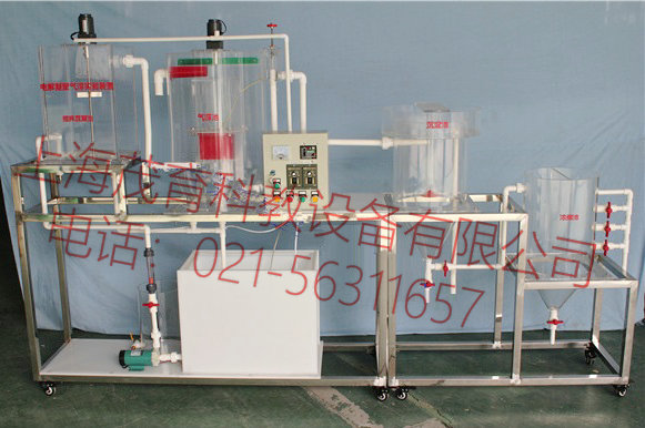 电解凝聚气浮实验