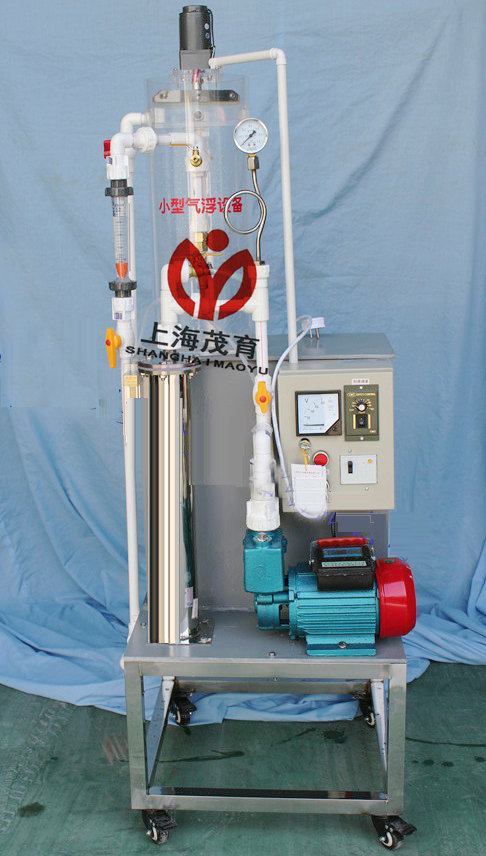 气（qì）浮实验设（shè）备