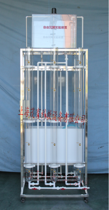 颗粒静（jìng）置自（zì）由沉降