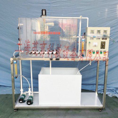 CASS反（fǎn）應器處理實