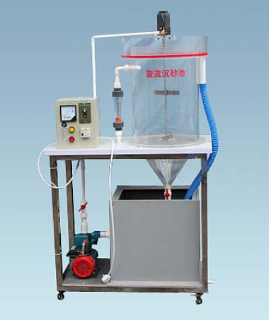 旋（渦）流式沉砂