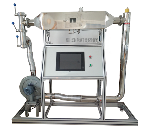 數字型（xíng）洞（dòng）道幹燥實（shí）