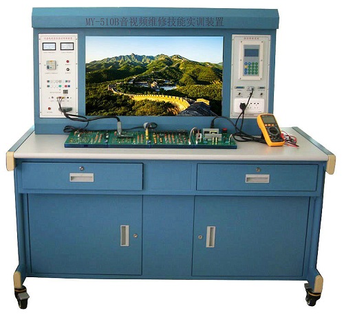 音視頻維修技能實