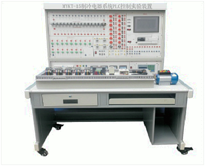 製冷電器係統PLC控