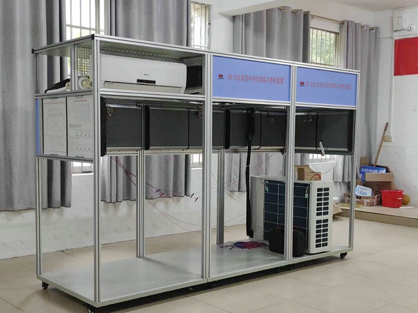 家用中央空調實訓（xùn）