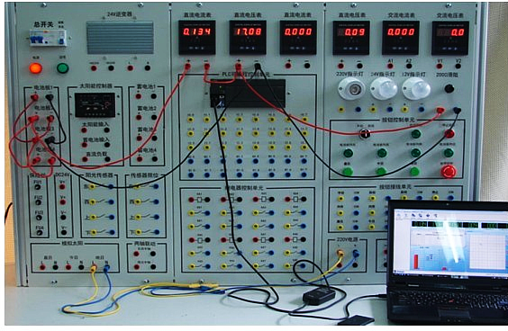 光伏發電試驗台