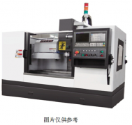 數控加工中心（xīn）