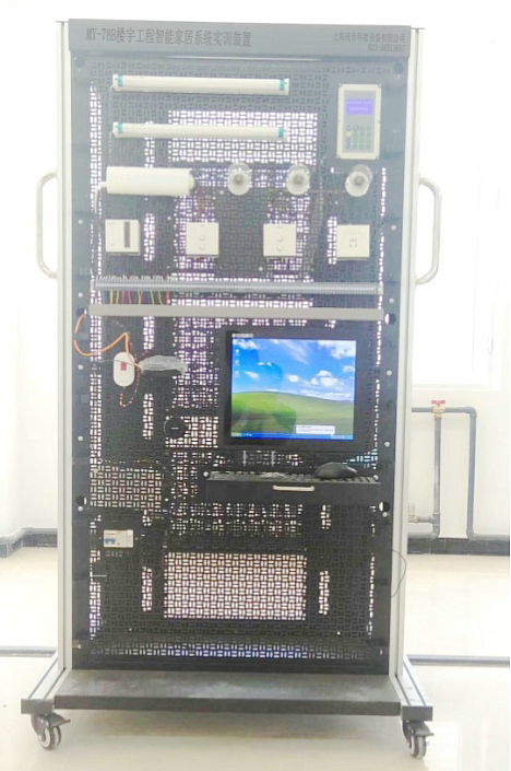 樓宇工程智能家居