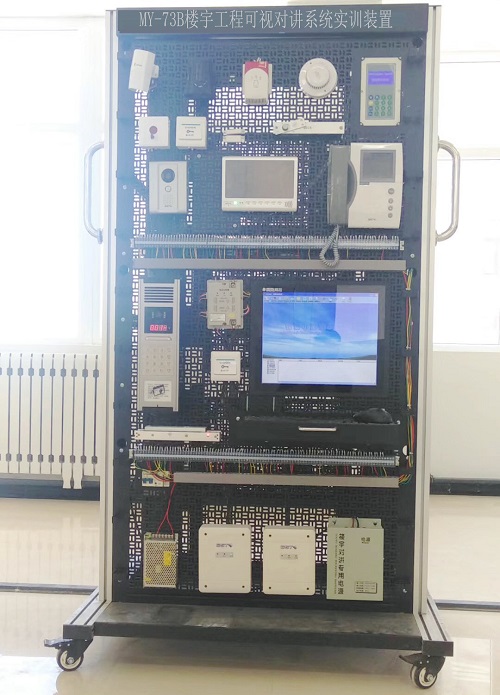 樓宇工程可視對講