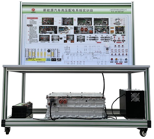 新能源汽車高壓配