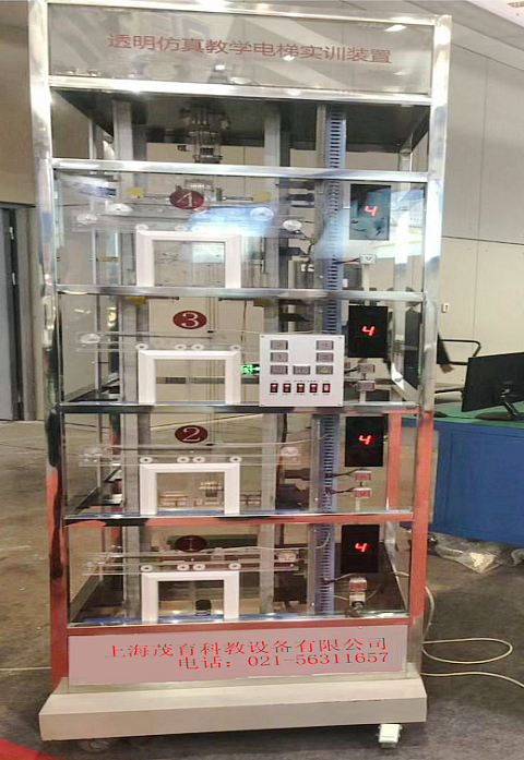 教（jiāo）學電梯模型