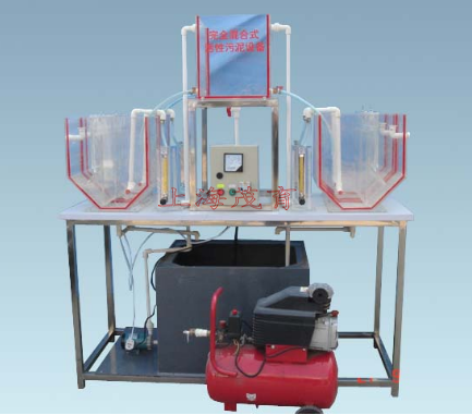 多級完全混合式曝