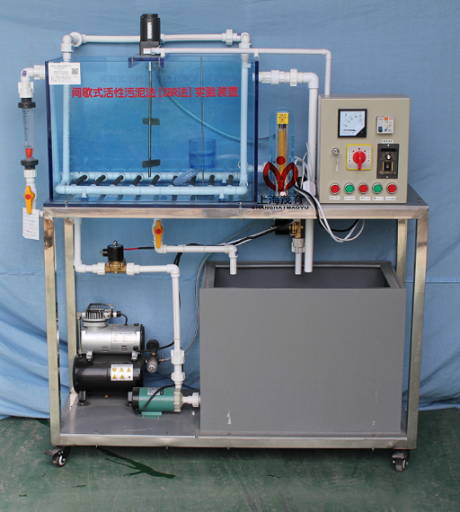 SBR法間歇式實驗（yàn）裝