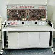 計算機組成原理實