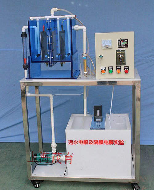 隔膜（mó）電解實驗裝置