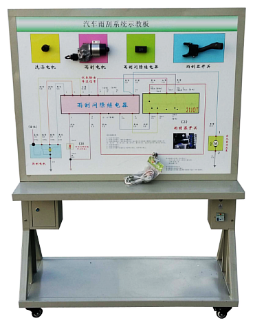 拖拉機雨刮係統實
