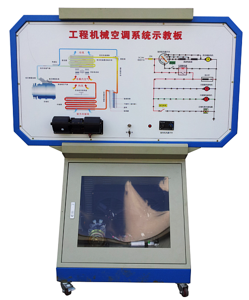 工程機械空調係統