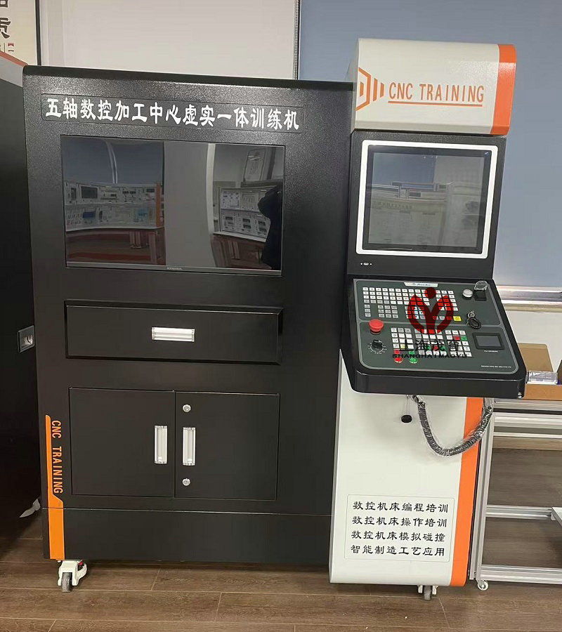 五軸數控加工中心