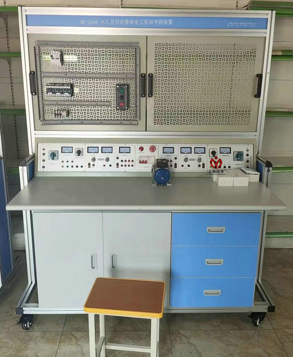 立式電工實驗裝置