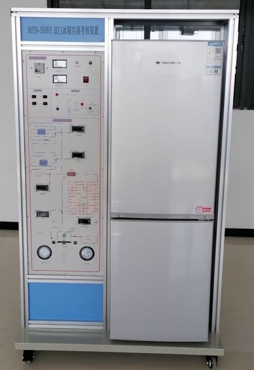 雙（shuāng）門冰箱實訓考核（hé）