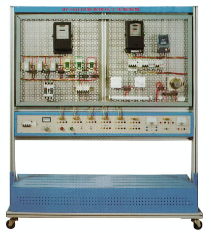 裝表接電工實訓裝