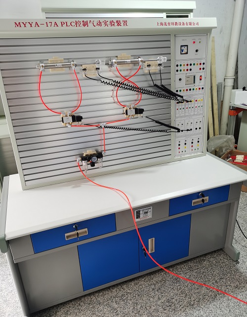 气（qì）动PLC控（kòng）制实验装